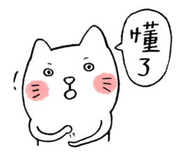 I am UglyCat 2 sticker #5306482