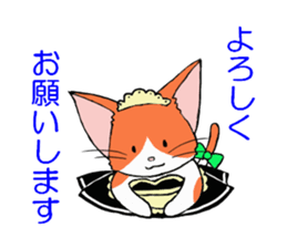 Cat maid sticker #5306645