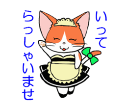 Cat maid sticker #5306649