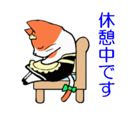 Cat maid sticker #5306657