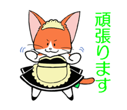 Cat maid sticker #5306660