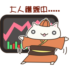 Stock Cat(Chinese)