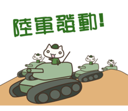 Stock Cat(Chinese) sticker #5306768