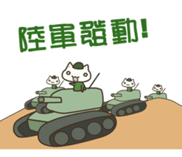 Stock Cat(Chinese) sticker #5306768