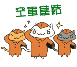 Stock Cat(Chinese) sticker #5306769