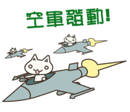 Stock Cat(Chinese) sticker #5306770