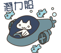 Stock Cat(Chinese) sticker #5306772
