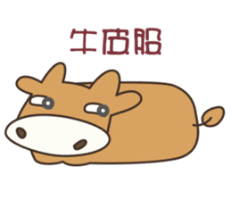 Stock Cat(Chinese) sticker #5306773