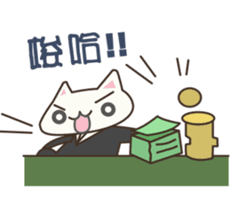 Stock Cat(Chinese) sticker #5306777