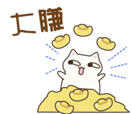 Stock Cat(Chinese) sticker #5306778