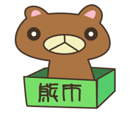 Stock Cat(Chinese) sticker #5306779
