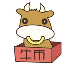 Stock Cat(Chinese) sticker #5306780