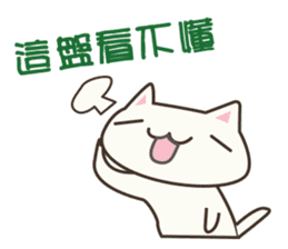Stock Cat(Chinese) sticker #5306792