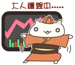 Stock Cat(Chinese) sticker #5306794