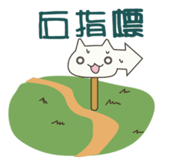 Stock Cat(Chinese) sticker #5306797