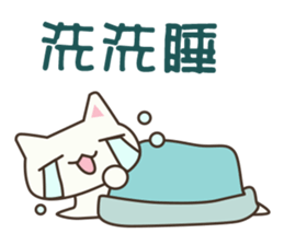 Stock Cat(Chinese) sticker #5306803