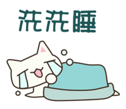 Stock Cat(Chinese) sticker #5306803