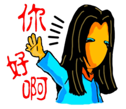 A strange and changeful girl sticker #5306805