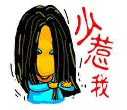 A strange and changeful girl sticker #5306809