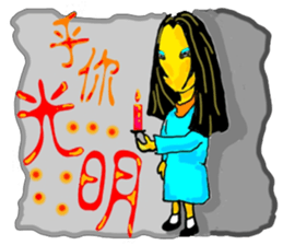 A strange and changeful girl sticker #5306811