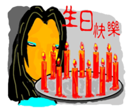 A strange and changeful girl sticker #5306814