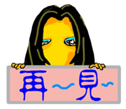 A strange and changeful girl sticker #5306815