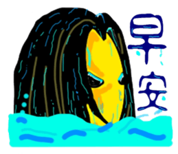 A strange and changeful girl sticker #5306816