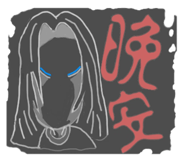 A strange and changeful girl sticker #5306817