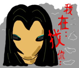 A strange and changeful girl sticker #5306818