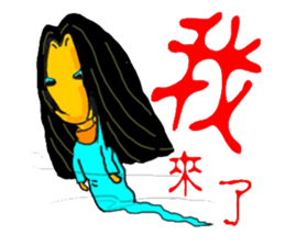 A strange and changeful girl sticker #5306819