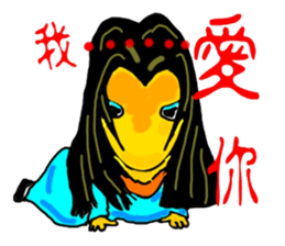 A strange and changeful girl sticker #5306820