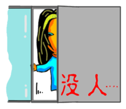 A strange and changeful girl sticker #5306821