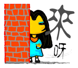 A strange and changeful girl sticker #5306822