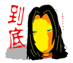 A strange and changeful girl sticker #5306823