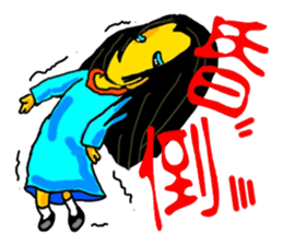 A strange and changeful girl sticker #5306826