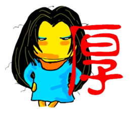 A strange and changeful girl sticker #5306827