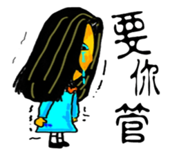 A strange and changeful girl sticker #5306828