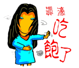 A strange and changeful girl sticker #5306829