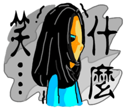 A strange and changeful girl sticker #5306831