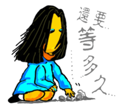 A strange and changeful girl sticker #5306835