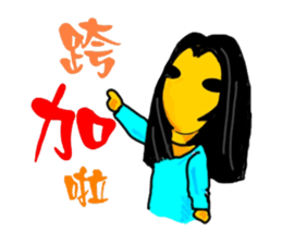 A strange and changeful girl sticker #5306839