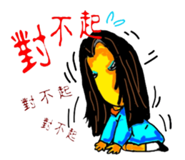 A strange and changeful girl sticker #5306840