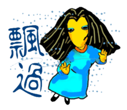 A strange and changeful girl sticker #5306842