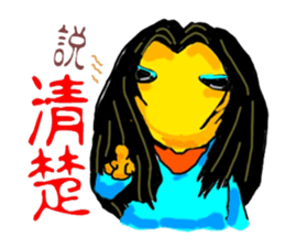 A strange and changeful girl sticker #5306843