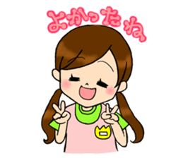 kindergarten teacher ver2 sticker #5306969