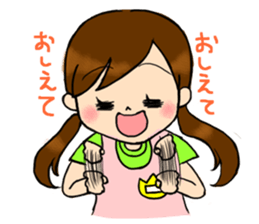 kindergarten teacher ver2 sticker #5306970