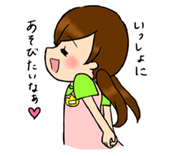 kindergarten teacher ver2 sticker #5306975