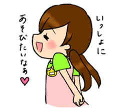 kindergarten teacher ver2 sticker #5306975