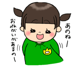 kindergarten teacher ver2 sticker #5306977