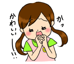 kindergarten teacher ver2 sticker #5306979